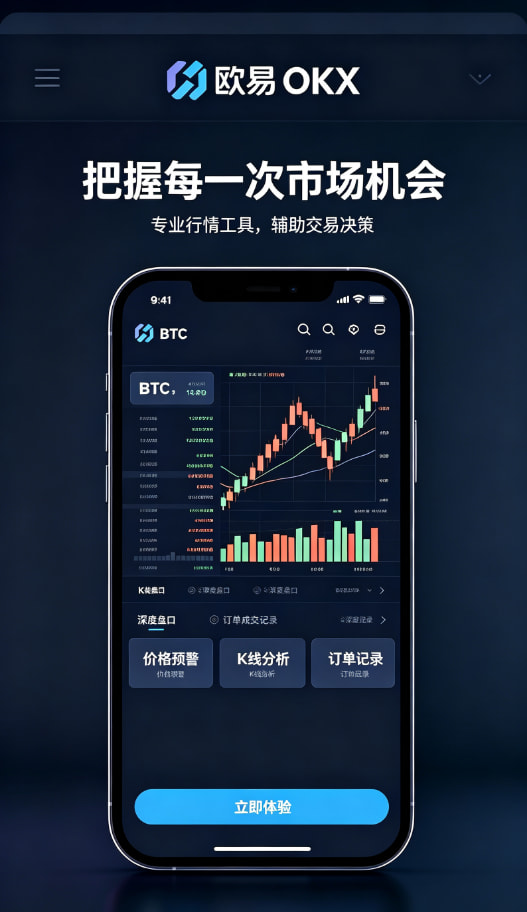 欧交易所app正版入口关于数字资产交易的那些常见疑问